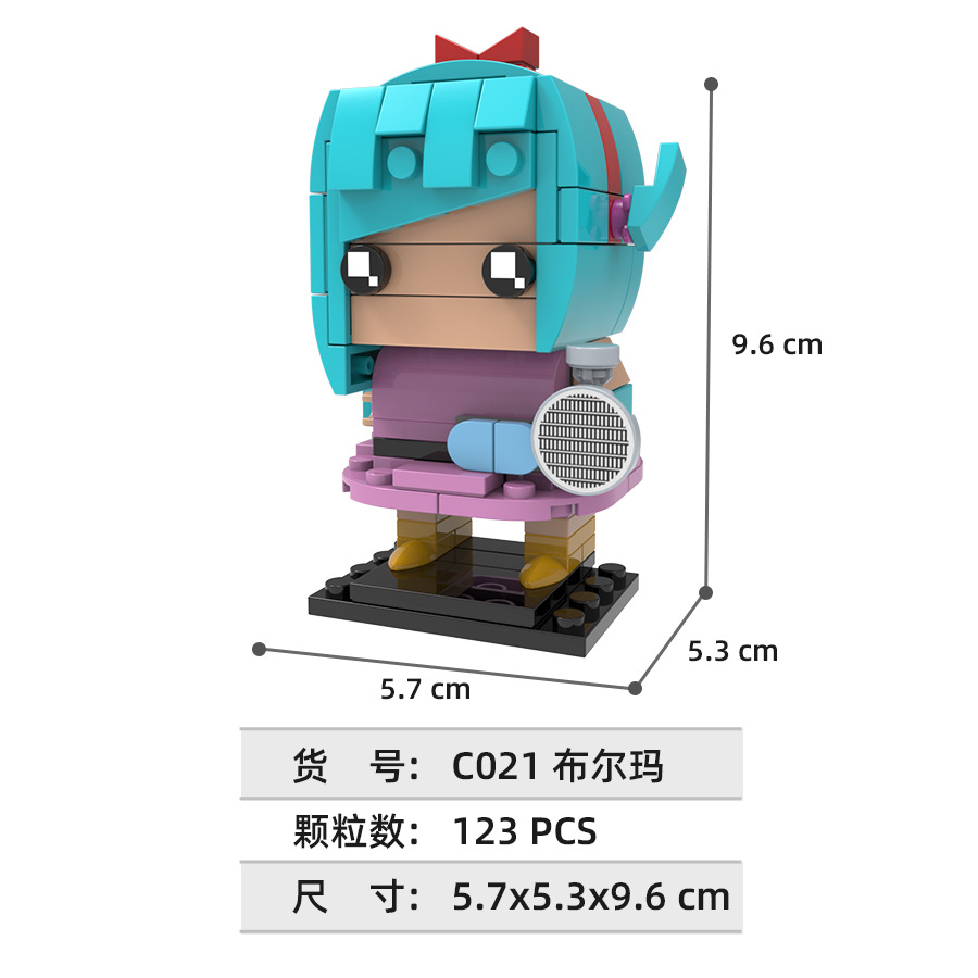 드래곤볼 사각 블록, 베지터, 손오공 조립 블록, 만화 - Lego Set Technic 리뷰 및 가격